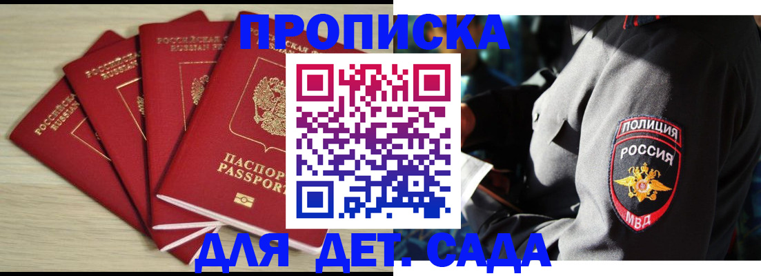 форма 3 в Ессентуках